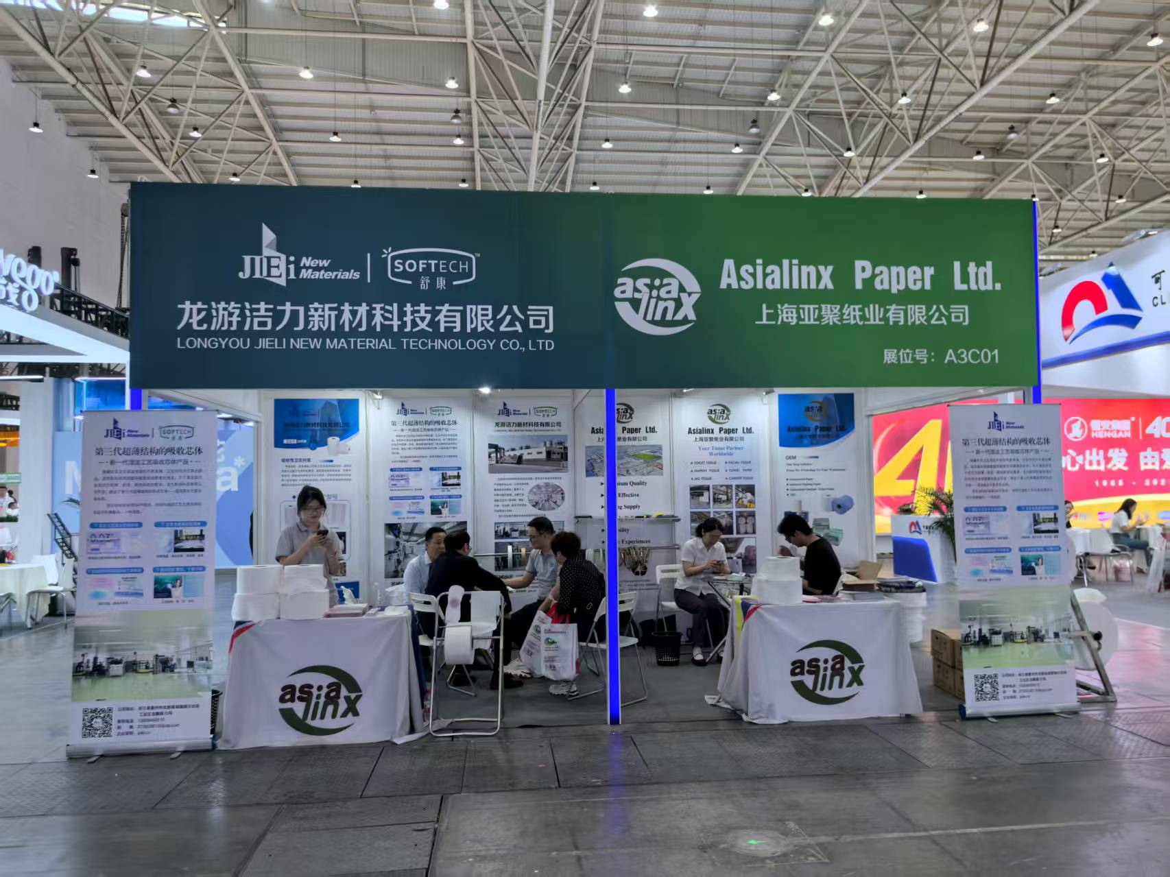 The 32nd International Exhibition on Tissue Paper